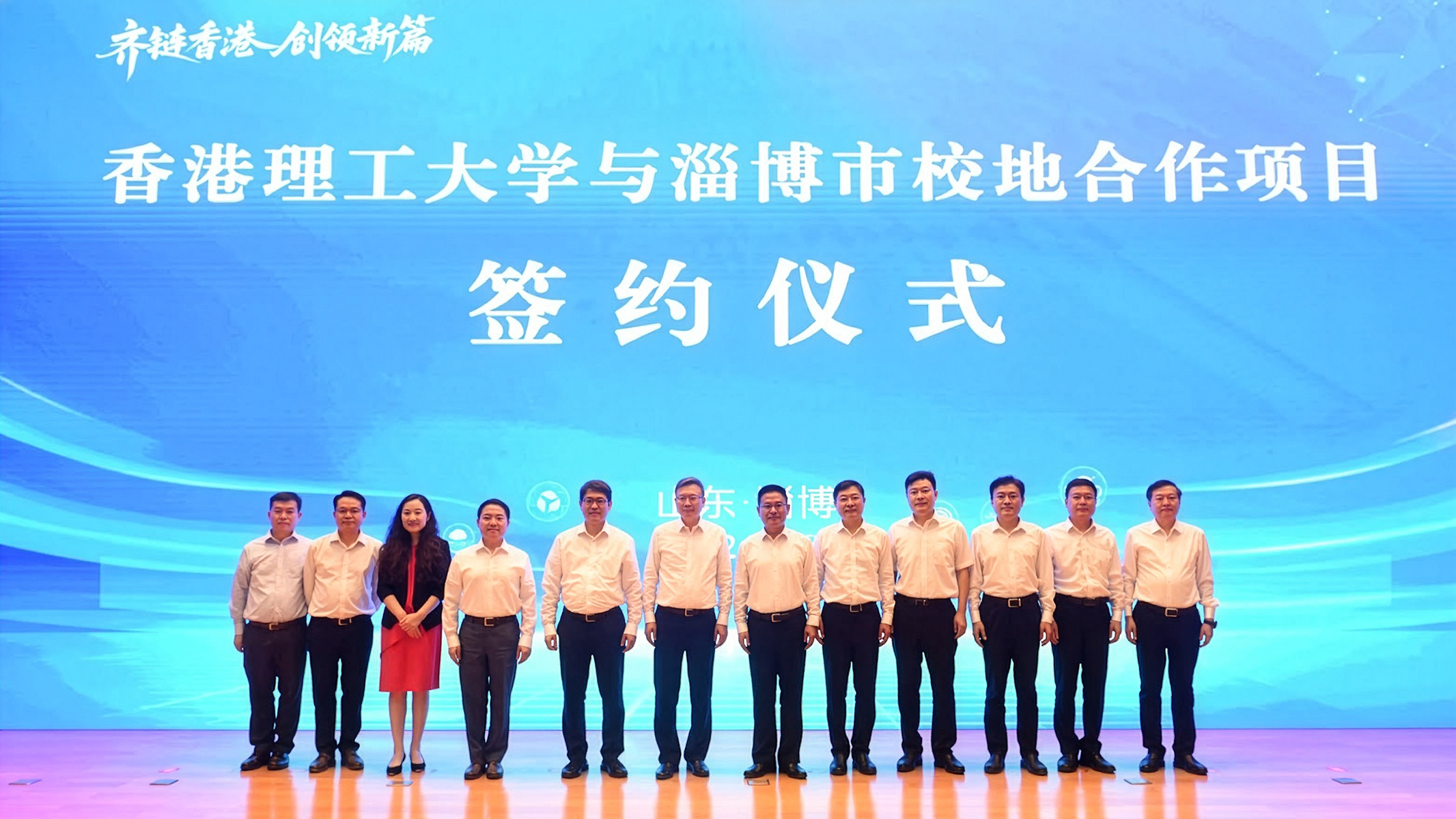 Witnessed by Prof. Jin-Guang Teng (6th from left); Prof. Christopher Chao (5th from left); Mr Sun Haisheng (6th from right); Mr Ma Xiaolei (5th from right), and other distinguished guests, the collaboration agreement was signed by Prof. Dong Cheng (4th from left) and Mr Li Xinsheng (1st from right).