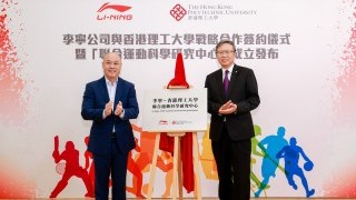 New sports science research centre with Li Ning Group set to accelerate innovation