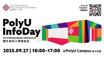 Experience PolyU: Info Day 2025 awaits!