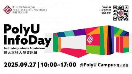 Experience PolyU: Info Day 2025 awaits!