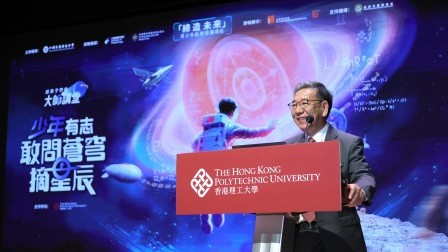 Chief Designer of Chinese Lunar Exploration Programme inspires students to chase their space dreams