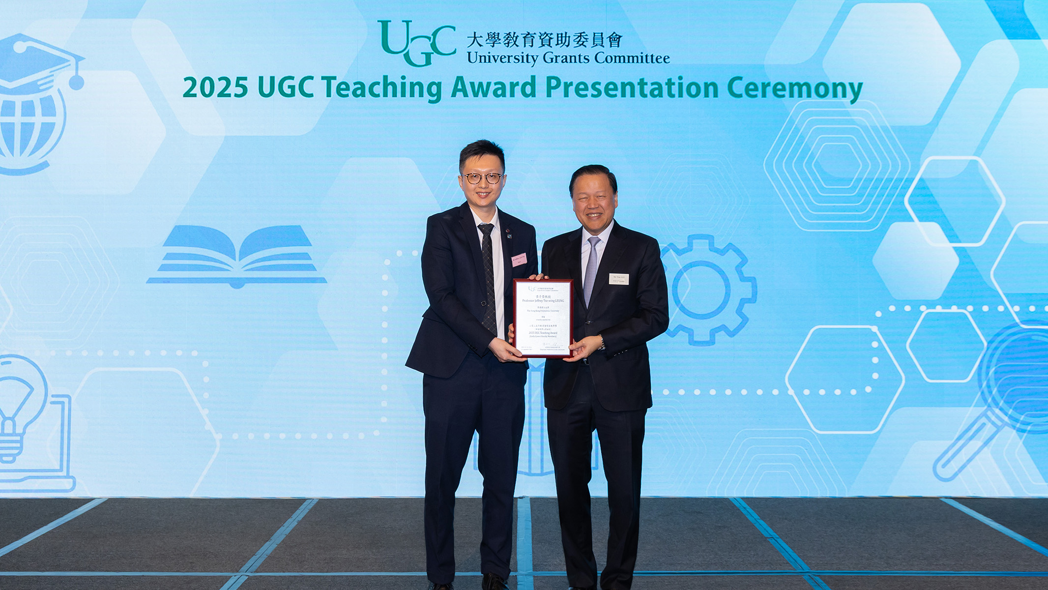 Prof. Shirley Ngai (left in the left image) and Prof. Jeffrey Leung (left in the right image) receive the 2025 UGC Teaching Awards from Mr Tim Lui, Chairman of UGC (right in both images).
