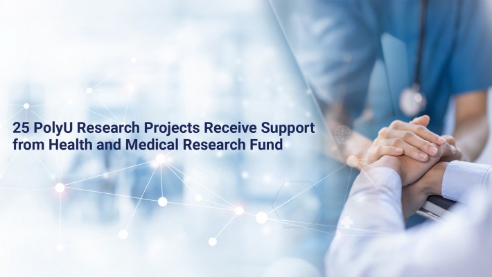 A total of 25 PolyU research projects received support from the Health and Medical Research Fund, driving healthcare innovation and interdisciplinary knowledge transfer.