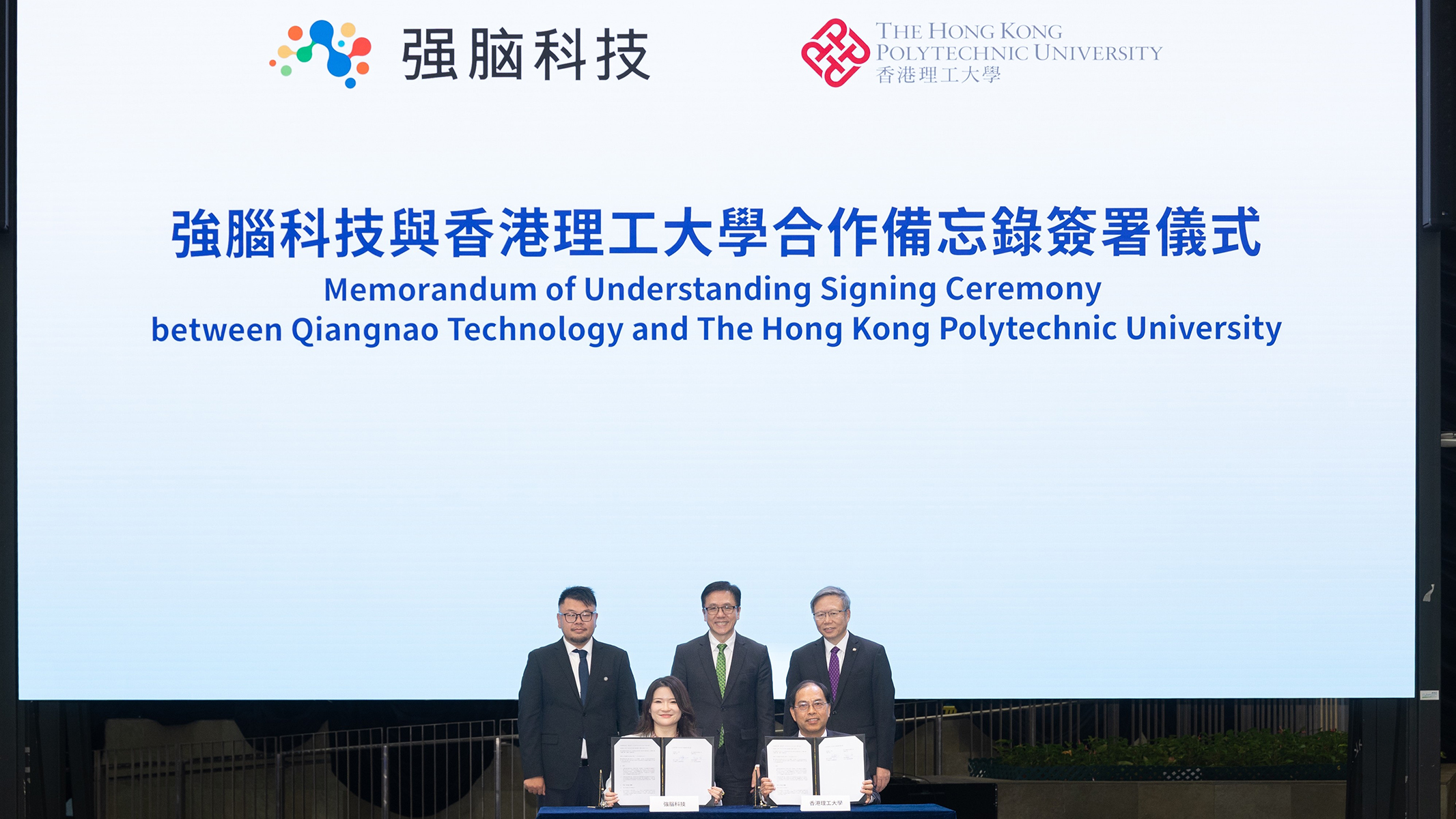 The signing ceremony was witnessed by Prof. Sun Dong (centre, back row); Prof. Jin-Guang Teng (1st from right, back row); and Mr Bicheng Han (1st from left, back row). The MoU was signed by Prof. Zheng Yongping (right, front row), and Ms Nyx He (left, front row).