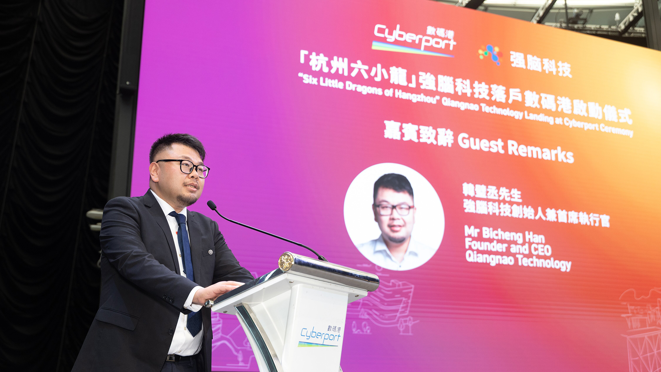 Mr Han Bicheng emphasised that the collaboration with PolyU brings together industry, academia, and research expertise to drive product innovation, standardisation, and internationalisation through the research platform. 