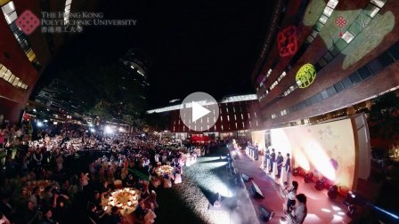 PolyU Mid-Autumn Festival Gala: A night of joy and cultural celebration