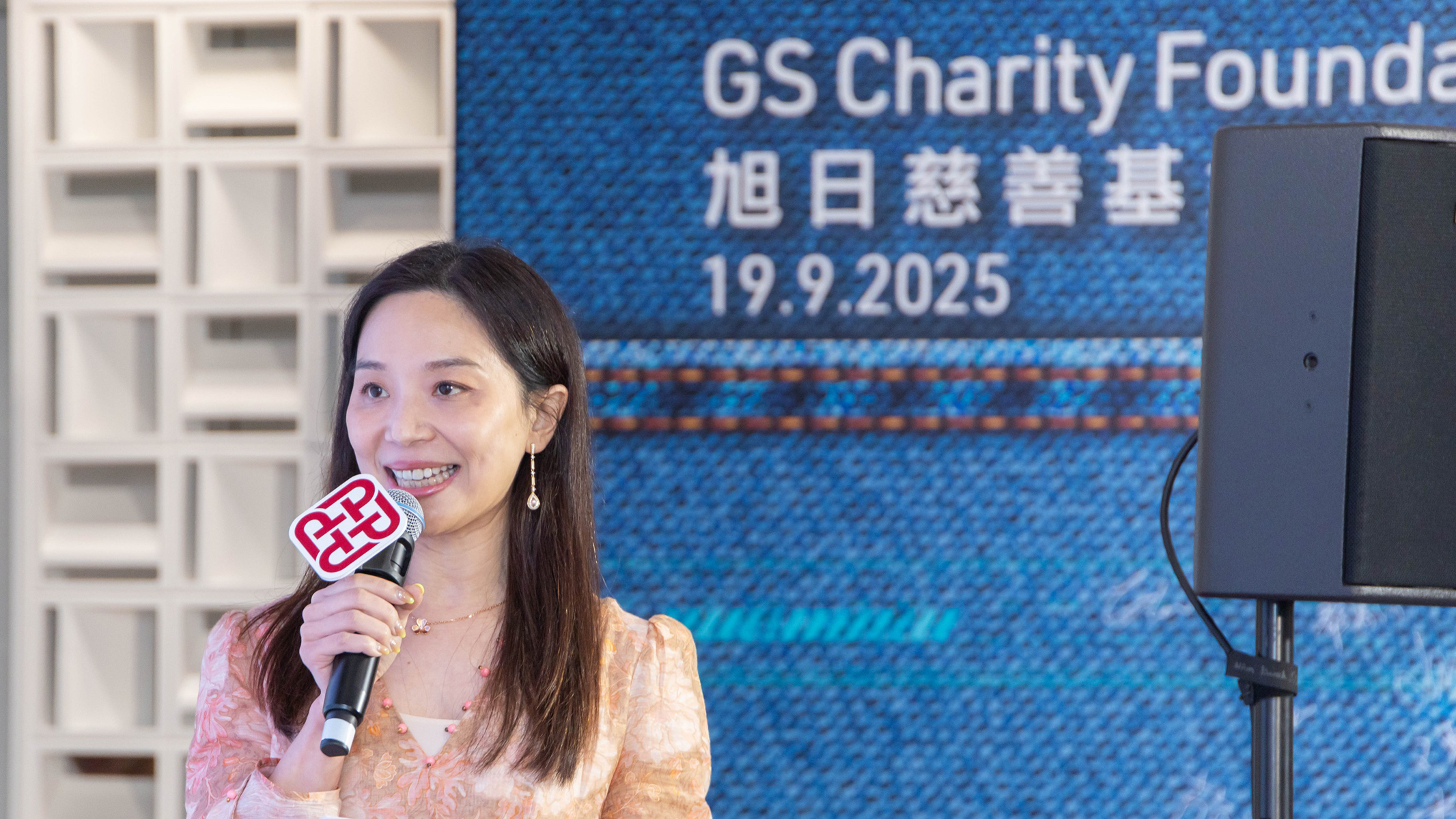 Prof. Joanne Yip, Associate Dean and Professor of SFT, introduced the research project supported by GS Charity Foundation, noting its aim to develop innovative solutions that integrate traditional fashion design with advanced technologies, thereby enhancing the competitiveness of the fashion industry.