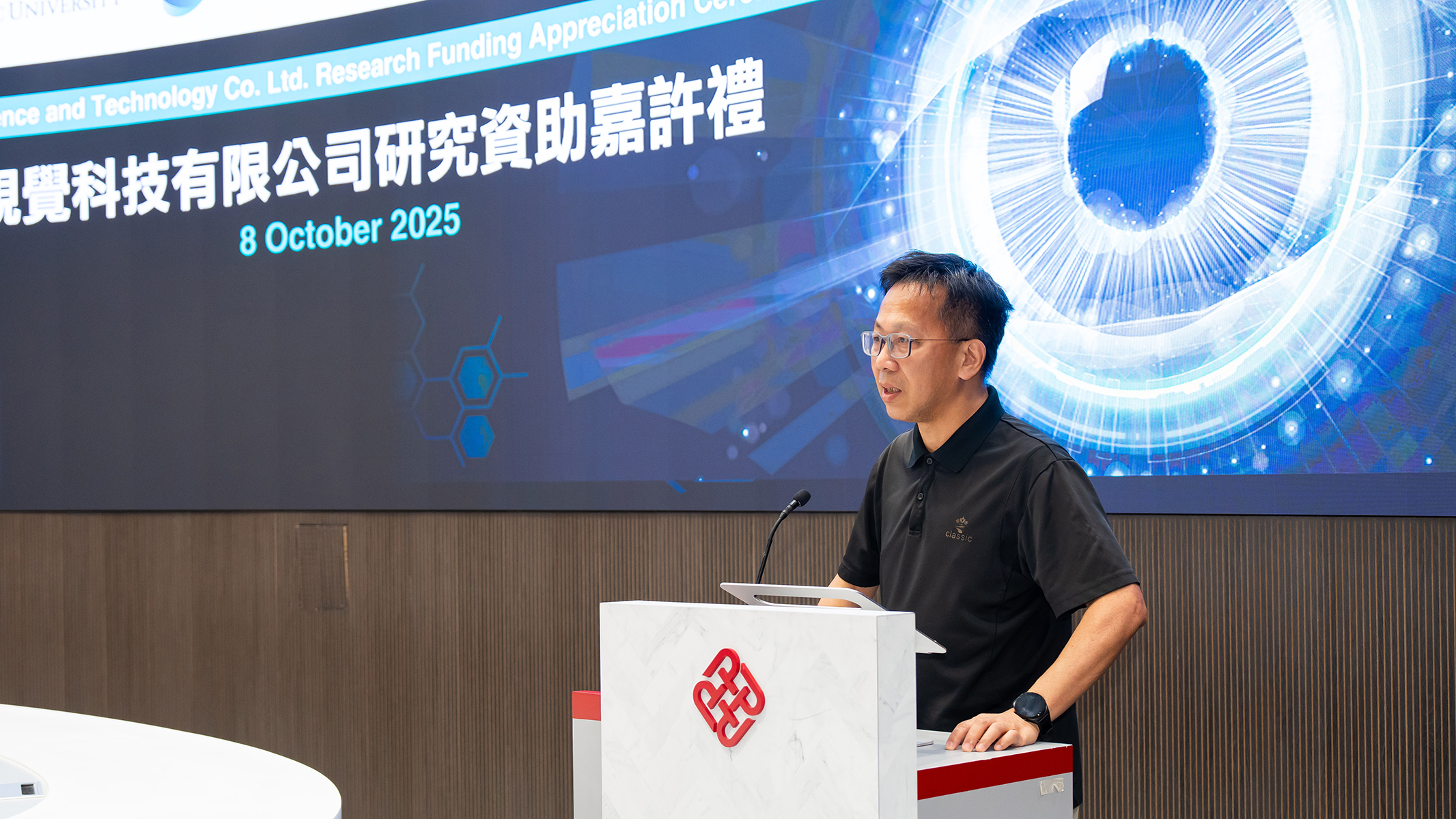 Mr Jackson Leung of VST is proud to support his alma mater in conducting further vision research to advance the development of eye care, and envisions that the two parties can together make a lasting impact on the lives of children and adults in Hong Kong and beyond.