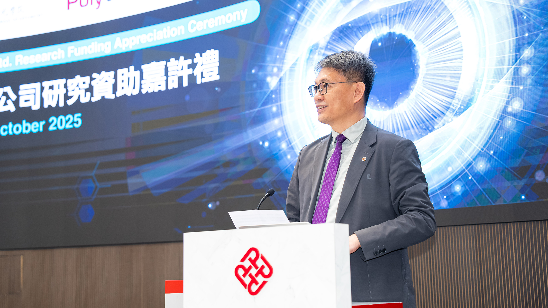Prof. Christopher Chao remarked that VST’s donation exemplifies the synergistic development between PolyU and its alumni startups, setting a strong example for other PolyU alumni and inspiring them to support the University’s research.”, receiving a cash prize of HK$30,000.