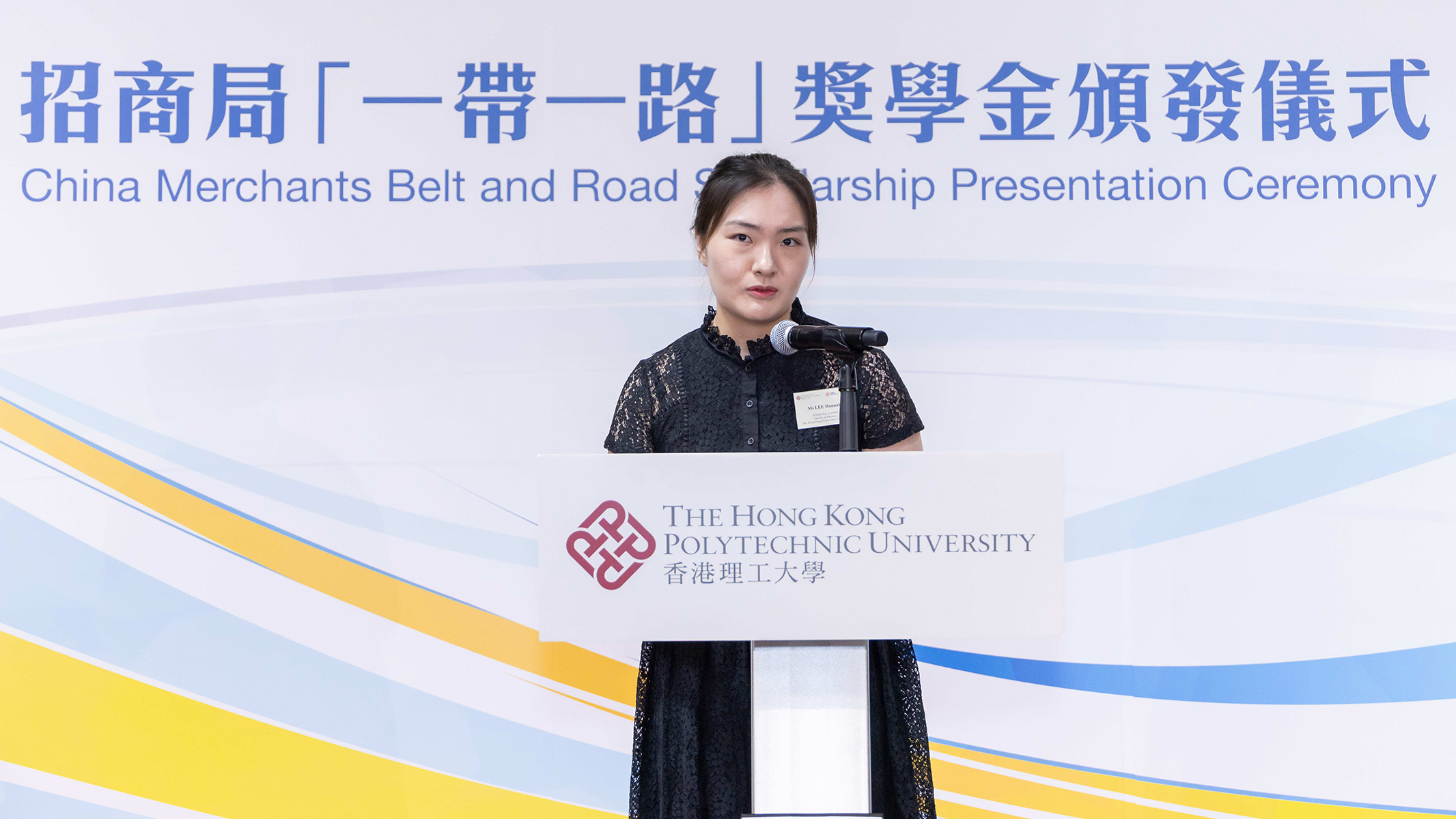 Ms Hannah Lee from South Korea, a scholarship recipient, plans to stay in Hong Kong after graduating from PolyU’s Master of Science in Business Management programme to work and give back to society.
