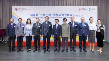 Generous donors fuel sustainable fashion, eye health, and Belt and Road initiative