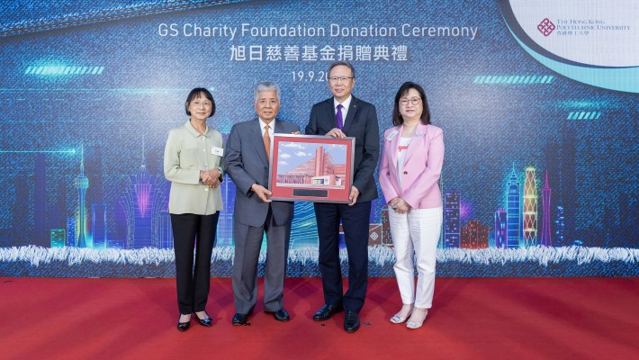 The GS Charity Foundation supported a PolyU research project on sustainable fashion. The donation and kick-off ceremony was officiated by Prof. Jin-Guang Teng (2nd from right) and Mr Yeung Fan (2nd from left). PolyU designed a special souvenir to convey its deep appreciation to the Foundation.