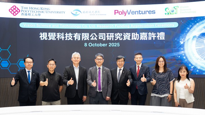 PolyU hosted an appreciation ceremony to acknowledge the research funding support provided by Vision Science and Technology Co. Ltd. for advancing public eye health, exemplifying the synergistic development between PolyU and its alumni startups. 