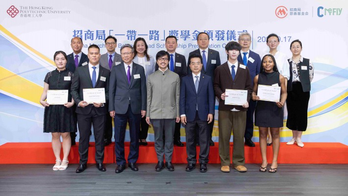 The China Merchants Foundation has made a generous donation to PolyU to establish the China Merchants Belt and Road Scholarship. The inaugural scholarship presentation ceremony was held earlier on the PolyU campus.