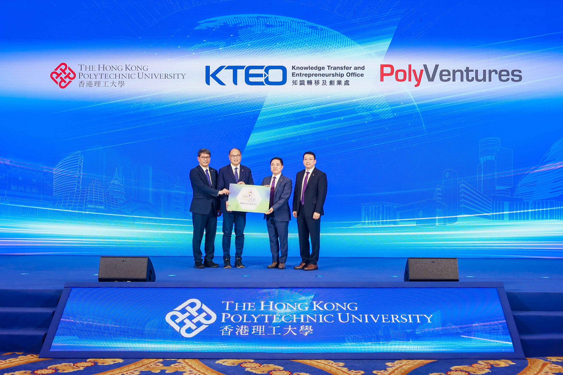 At the event, Dr Lam Tai-fai (2nd from left) and Prof. Christopher Chao (1st from left) presented the plaque to Prof. Dong Cheng (2nd from right) and Prof. John Xin (1st from right) to mark the unveiling of InnoHub@Shaoxing.
