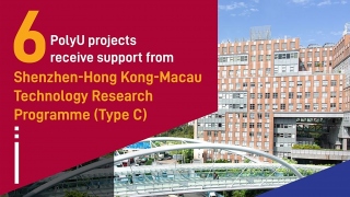 Six type C projects top Hong Kong and Macau institutions in GBA innovation drive