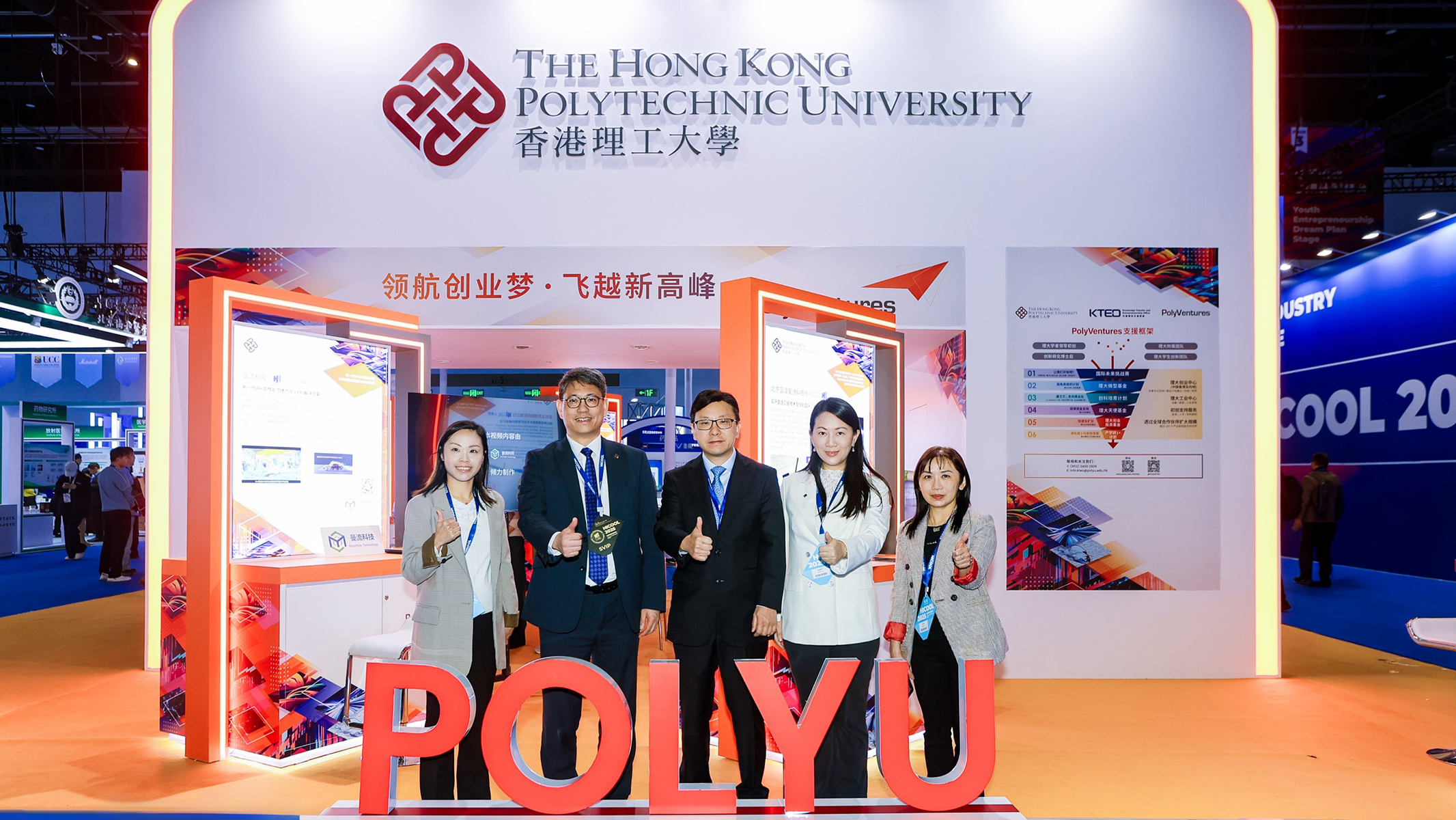 Mr Chris Sun, Secretary for Labour and Welfare of the Government of the HKSAR (centre) visited PolyU’s booth.