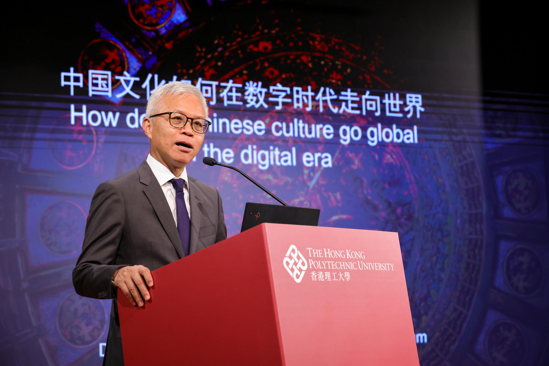 Dr Louis Ng Chi-wa, Museum Director of the Hong Kong Palace Museum, shared insights into international cultural communication in the digital era from the angle of cultural dissemination.