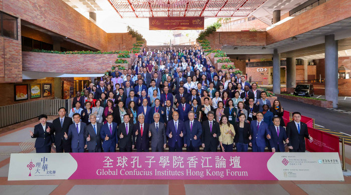Hong Kong’s first Global Confucius Institutes Forum pioneers digital and AI advancement
