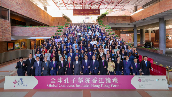 PolyU senior management and 150 delegates from 79 Confucius Institutes participated in the Global Confucius Institutes Hong Kong Forum, which was held on campus in November.