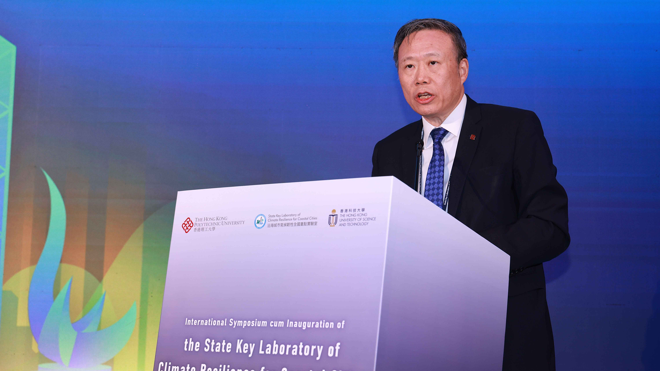 Professor Jin-Guang Teng, PolyU President