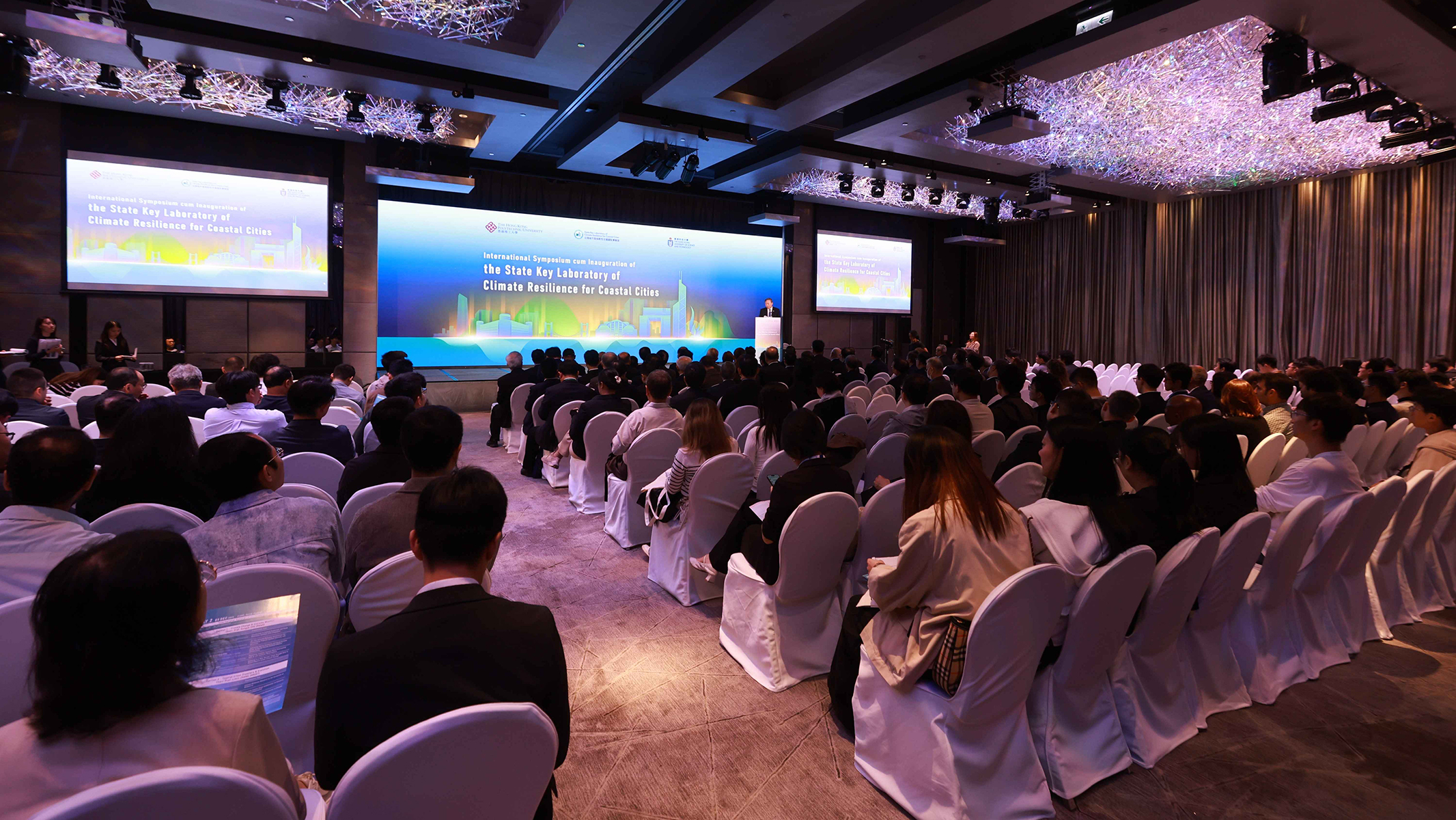 The Symposium gathered leading global experts and scholars to discuss strengthening climate resilience in coastal cities.