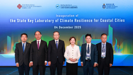 State Key Laboratory of Climate Resilience for Coastal Cities jointly launched by PolyU and HKUST to combat climate change