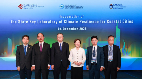 State Key Laboratory of Climate Resilience for Coastal Cities jointly launched by PolyU and HKUST to combat climate change