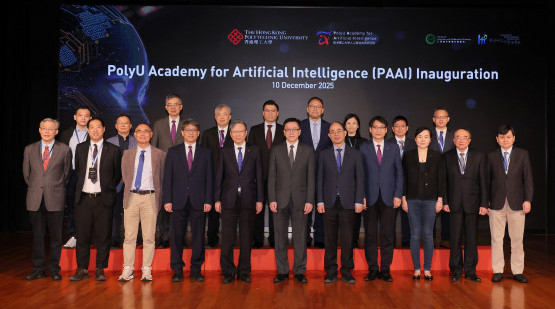 Establishment of the PolyU Academy for Artificial Intelligence to propel world-class AI innovation