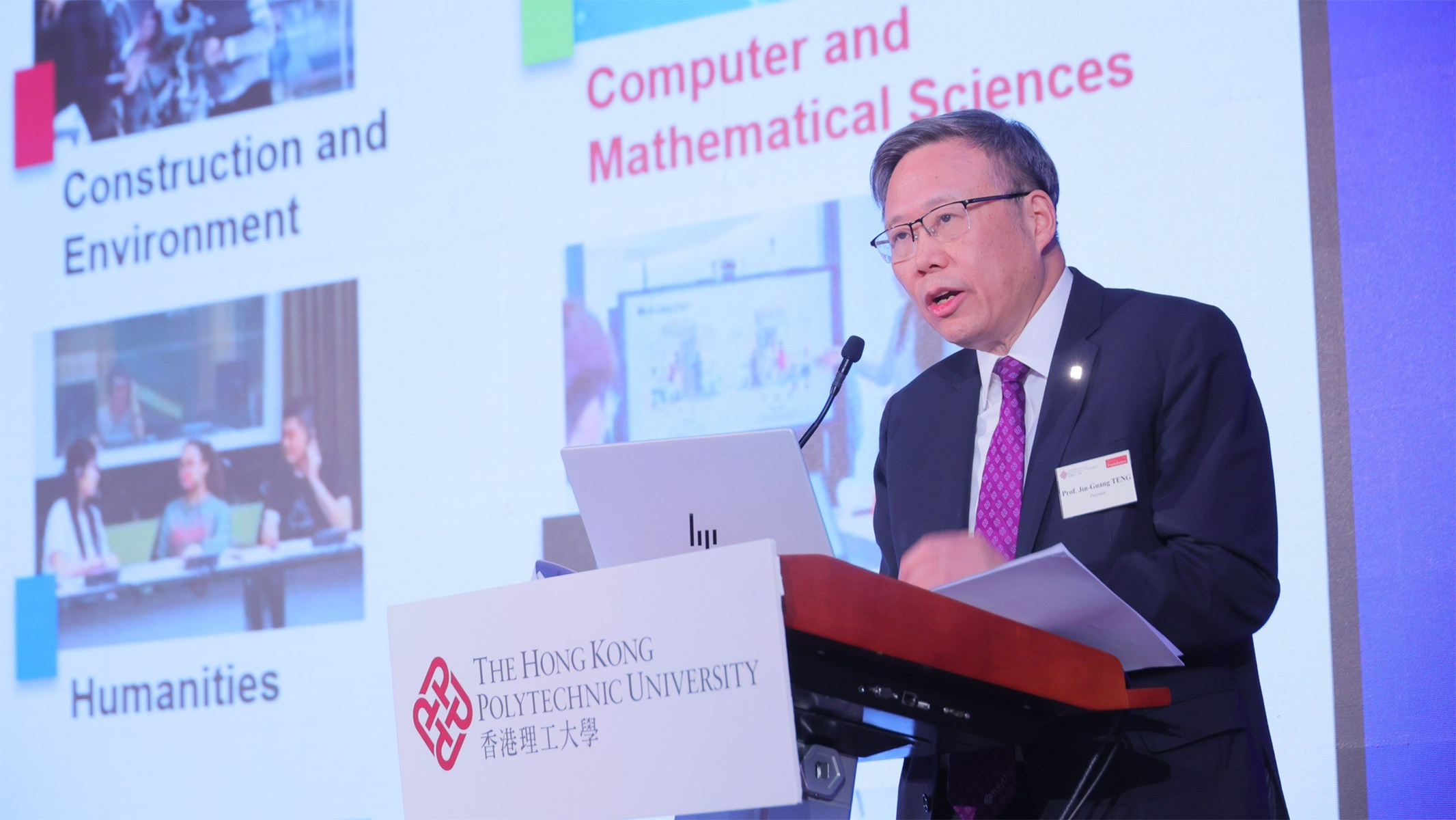 Prof. Jin-Guang Teng thanked all attendees for their support of the University.