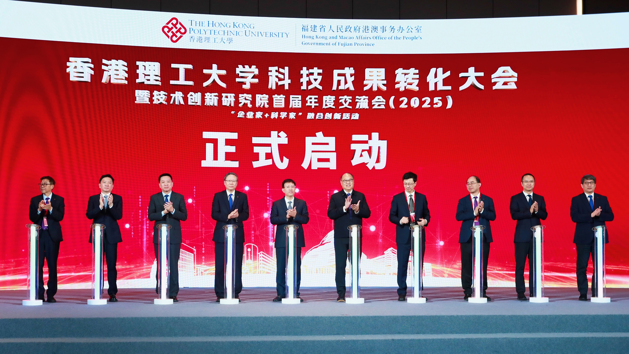 The event was officiated by Dr Lam Tai-fai (5th from right); Mr Lin Ruiliang (5th from left); Mr Li Zhizhong (4th from right); Professor Jin-Guang Teng (4th from left); Professor Wing-tak Wong (3rd from right); Mr Li Lin (3rd from left); Mr Lei Lianming (2nd from right); Mr Wang Mingyuan (2nd from left); Professor Christopher Chao (1st from right); and Professor Cao Jiannong (1st from left).