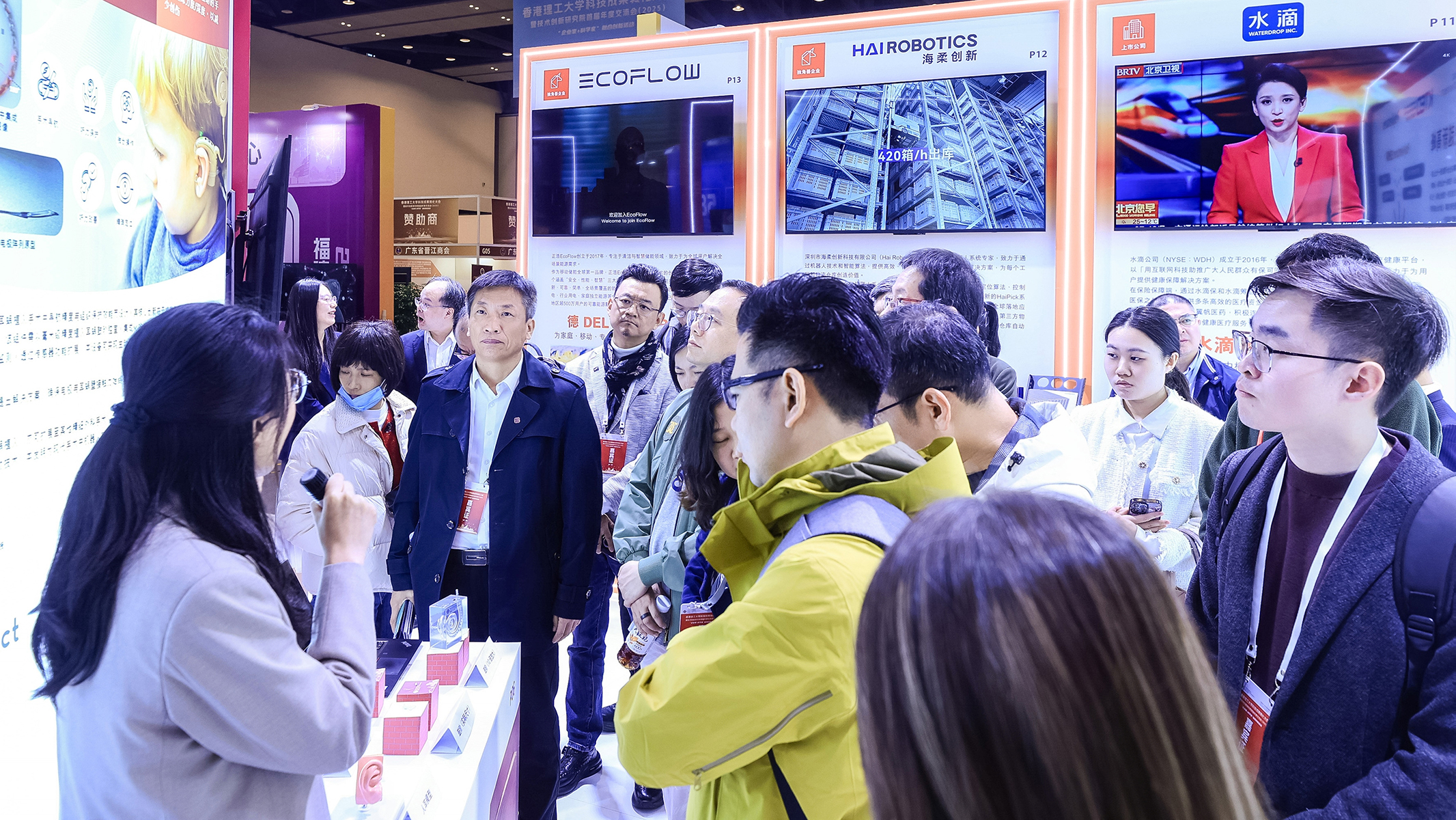 The exhibition showcased technological advancements in smart manufacturing and materials, biomedicine and medical devices, information and artificial intelligence, smart cities and transportation, as well as green, low-carbon and energy solutions.