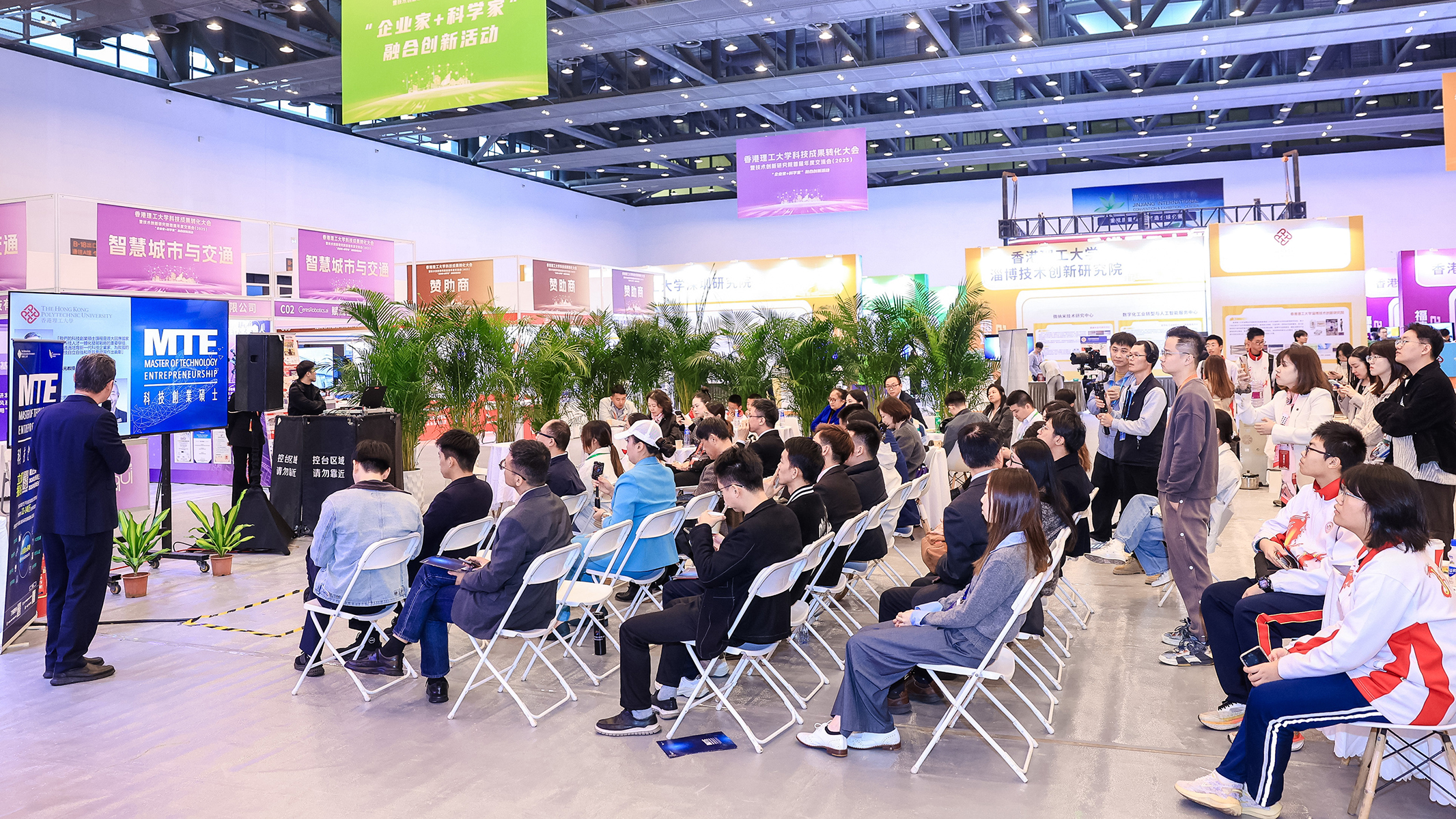The event also included postgraduate and undergraduate admission briefings, introducing PolyU’s new Master of Technology Entrepreneurship programme, which combines study at the main campus with practical immersion at one of the MTRIs.