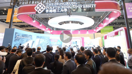 PolyU’s 15 research institutes in the Chinese Mainland unite in Jinjiang to drive innovation and entrepreneurship