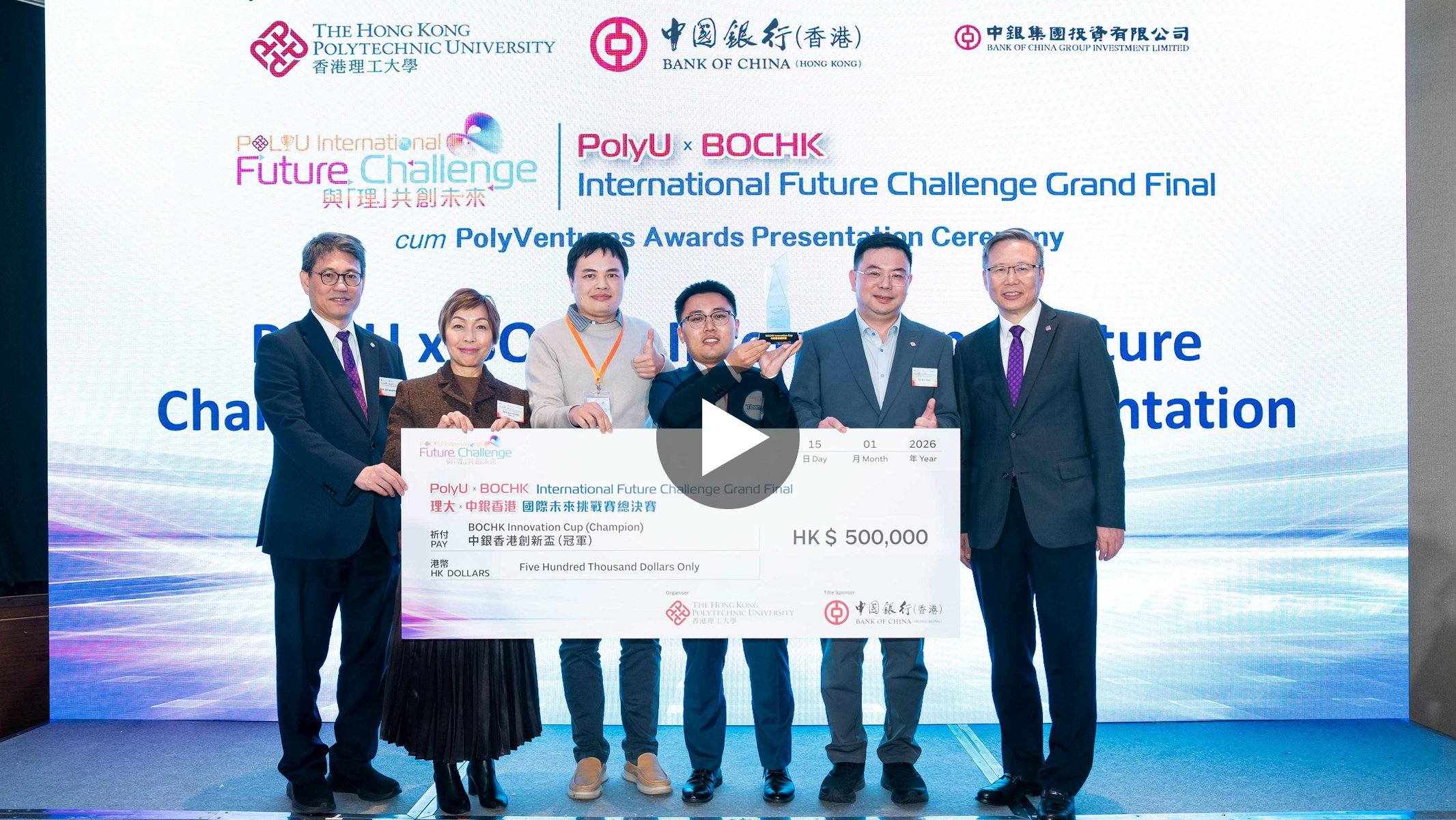 Jinjiang ZD Innovation Technology Co., Ltd. garnered the BOCHK Innovation Cup. The team was congratulated by Prof. Jin-Guang Teng (right), Prof. Christopher Chao (left), and Mrs Ann Kung from BOCHK (2nd from left).