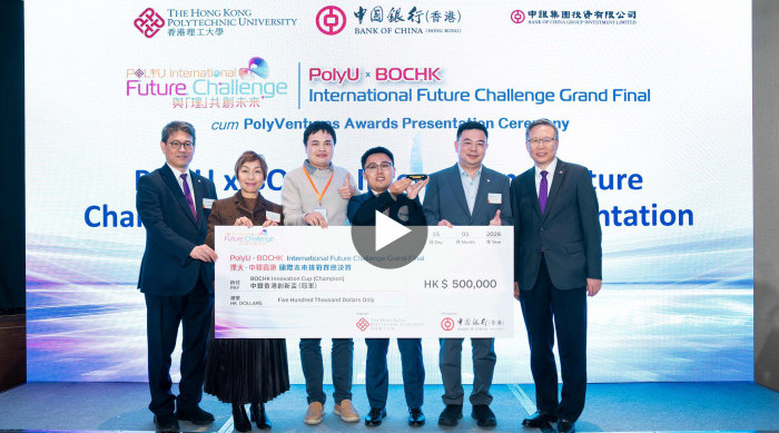 Robot sensing tech company triumphs at PolyU International Future Challenge 2025, winning HK$500K and incubation at MTRI