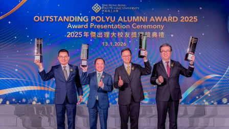 Four distinguished alumni honoured with Outstanding PolyU Alumni Award for their remarkable accomplishments