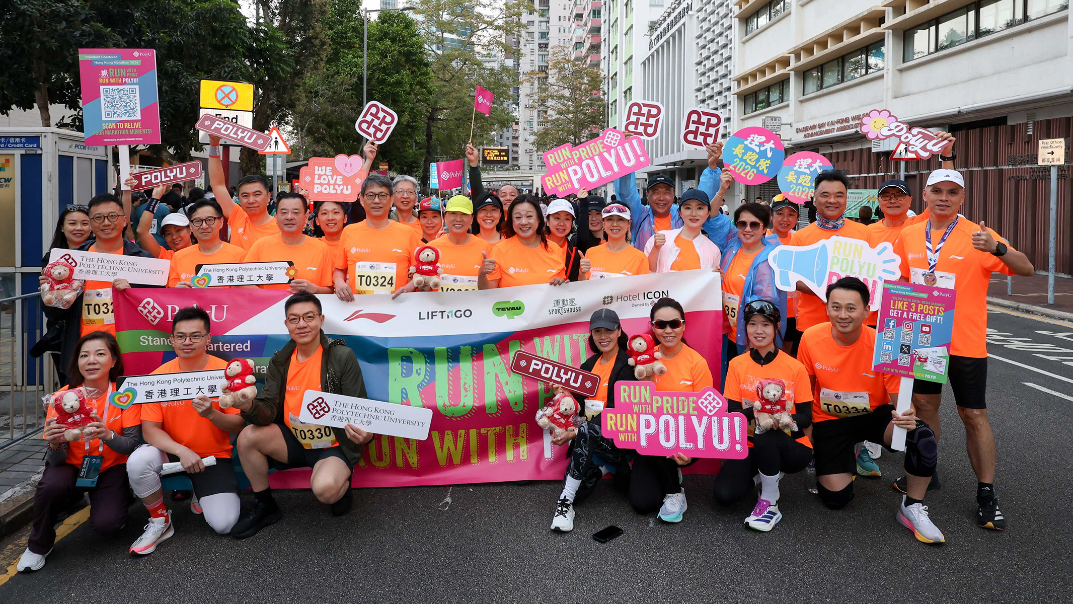 Prof. Christopher Chao (4th from left, second row); Prof. Ben Young (3rd from left, second row); Dr Ben Lau (3rd from left, first row); Dr Laura Lo (6th from left, second row); and Prof. Horace Mui (2nd from left, second row), together with PolyU community members took on the 10km race.