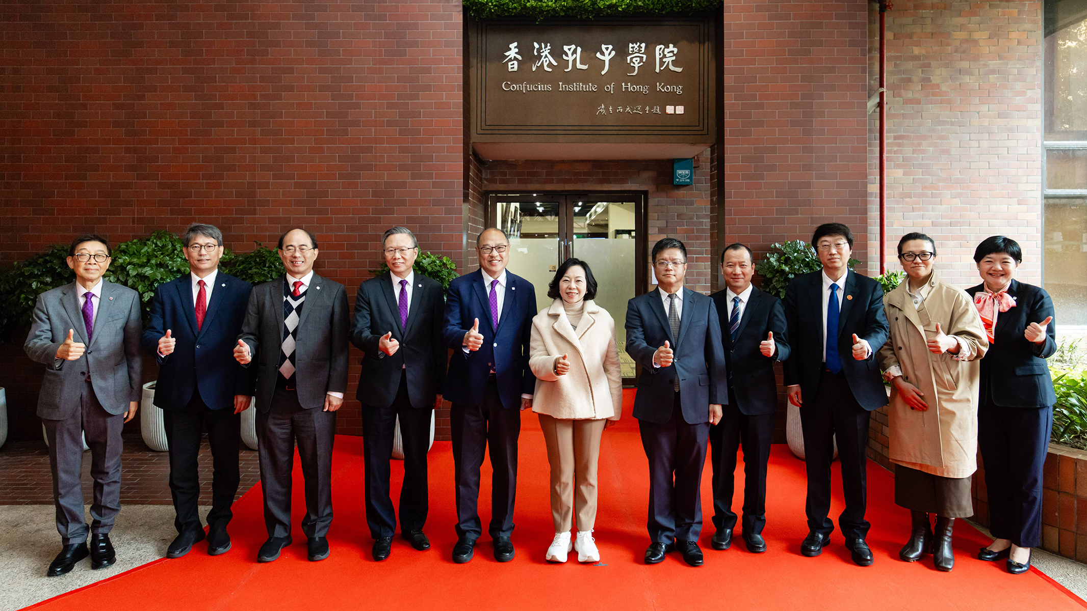 After the unveiling ceremony, the officiating guests visited the Confucius Institute of Hong Kong.