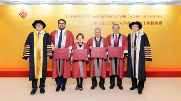 Four distinguished personalities conferred University Fellowship