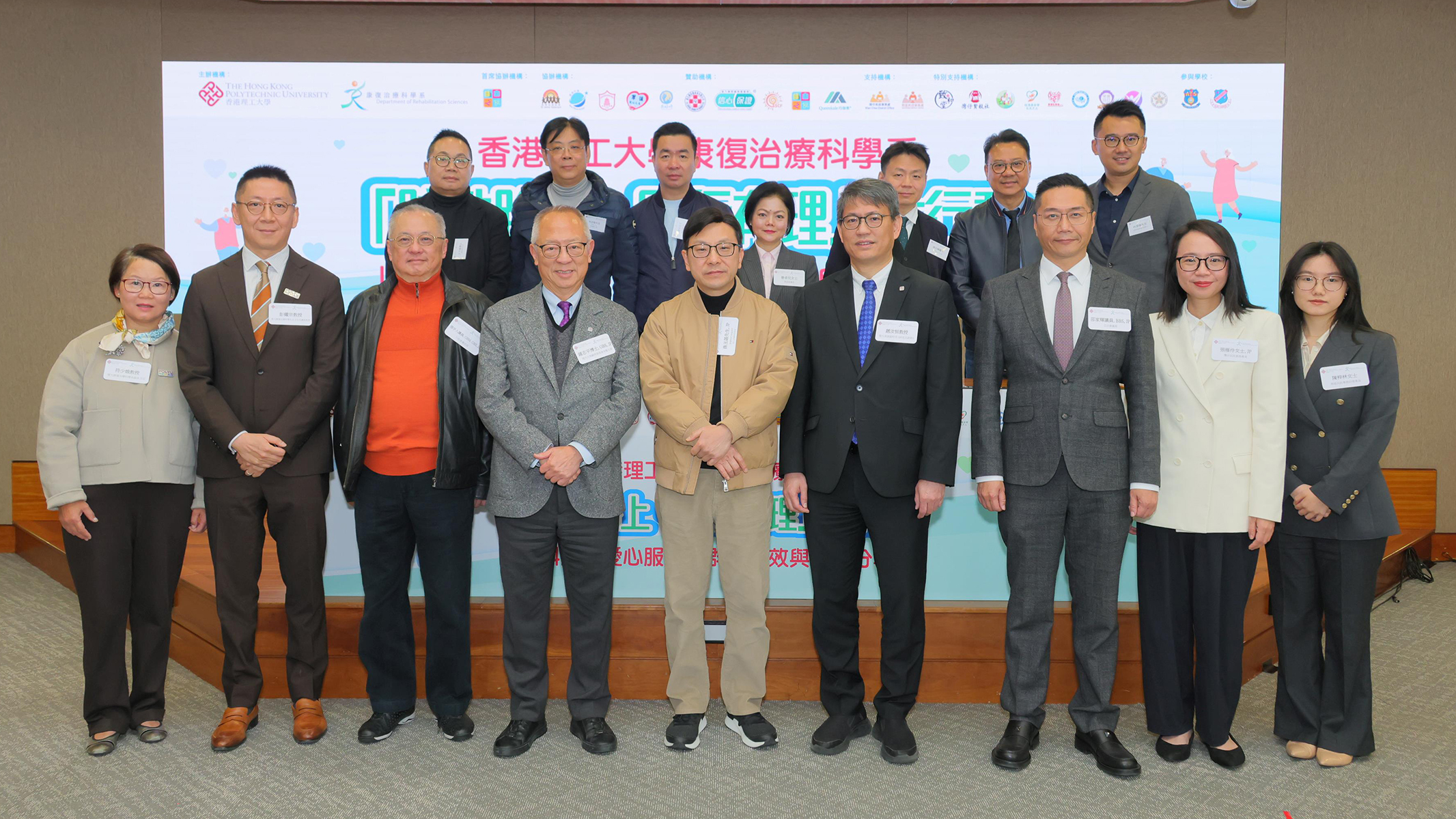 Attending the sharing session were Mr Chris Sun (middle, front row); The Hon. Tommy Cheung (3rd from left, front row); The Hon. Shiu Ka-fai (3rd from right, front row). They were joined by Dr Roy Chung (4th from left, front row); Prof. Christopher Chao (4th from right, front row); Prof. Marco Pang (2nd from left, front row); and Prof. Amy Fu (1st from left, front row).