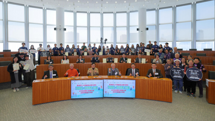 The Department of Rehabilitation Sciences at PolyU hosted a sharing session on the “Better Ageing in Community” Campaign.