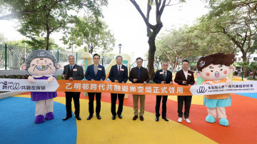 PolyU’s research and innovation inspire a new chapter in intergenerational harmony