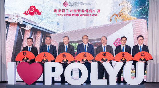 Scaling new heights: PolyU unveils work plan for the coming year