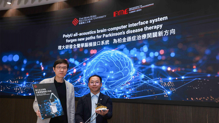 Prof. Sun Lei and Prof. Qiu Zhihai explain their research on the “All-Acoustics Brain-Computer Interface (BCI) System”, which offers a promising new approach for treating Parkinson’s disease.