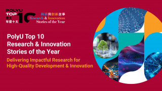 Over 7,700 votes spotlight 10 PolyU research and innovation stories shaping  Hong Kong’s innovation future