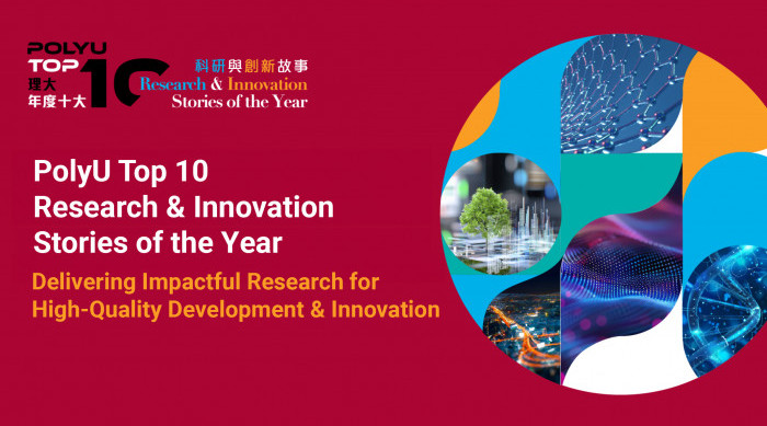 Over 7,700 votes spotlight 10 PolyU research and innovation stories shaping  Hong Kong’s innovation future