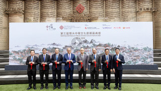 Celebrating the launch of the Third Chinese Culture Festival and unveiling a revitalised Lam Tai Fai Amphitheatre