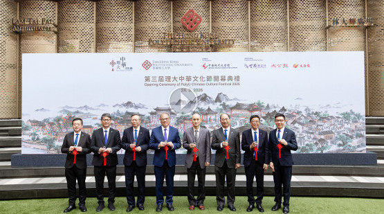 Celebrating cultural engagement with the launch of the Third Chinese Culture Festival and unveiling a revitalised Lam Tai Fai Amphitheatre