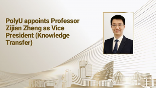 Professor Zheng Zijian to lead knowledge transfer and innovation